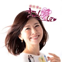 松井愛のすこ~し愛して♡ (@ai1179) 's Twitter Profile Photo 松井愛のすこ~し愛して♡ (@ai1179) 's Twitter Profile Photo