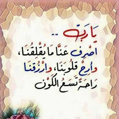 jrHSuaP72UG7tZP's profile picture. ‏‏الحمد لله