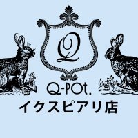 Q-pot.イクスピアリ店(@Qpot_SHOP) 's Twitter Profile Photo