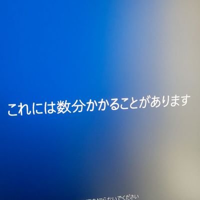 移行したかもしれないさんのプロフィール画像