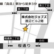 株式会社ジョブズという人材ビジネスの会社を経営しております。愛知、岐阜、三重の地場企業様をご紹介可能です。特に強い分野が未経験の転職、中高齢者の転職、日本にいる留学生の転職を支援させて頂いております。またlocaljob東海というサイト責任者です。#中途 #新卒 #ベンチャー　#人材紹介 #コンサル　#HR