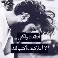 ❤️آه يا زمن 🌹 (@gqgcdwoqbmbzj21) Twitter profile photo