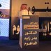 محسن مجبل العازمي (@lawyeralazmi) Twitter profile photo محسن مجبل العازمي (@lawyeralazmi) Twitter profile photo