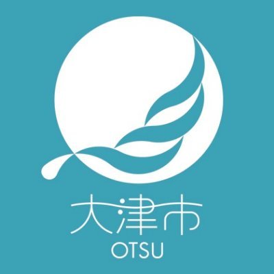 日本最大の湖・びわ湖の南西に位置する滋賀県の県庁所在地/大津市からのお知らせだけでなく、日常のできごとやお天気の話題まで幅広くつぶやきます/ぜひフォローしてください!/運用方針:https://t.co/aEWDpmSVnR