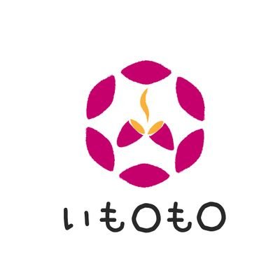 imomo18100's profile picture. 神戸初✨かまど焼き芋🍠 と コンベンションオーブンを使い分け  こだわりの焼き芋を御提供致します🙇‍♂️🙇‍♀️🍠 移動販売してます🚛💨 知る人ぞ知る神戸灘の芋屋。
2024年2月3日
神戸おいもやいもも    川崎麻生店OPEN

出店 配達 ご予約依頼はDMにて受付中✉