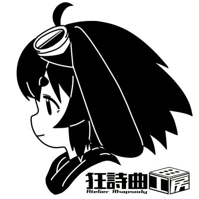 狂詩曲工房（らぷそ）さんのプロフィール画像