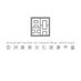 The Asian Network of Industrial Heritage(ANIH) (@theanih) Twitter profile photo The Asian Network of Industrial Heritage(ANIH) (@theanih) Twitter profile photo