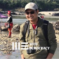 Si Thu Hein (@sithuhein1) 's Twitter Profile