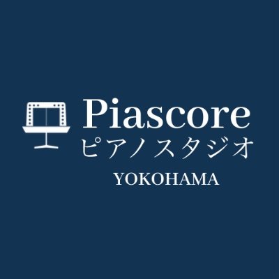 Piascore ピアノスタジオ YOKOHAMA