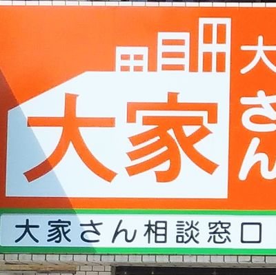 #福岡県 #北九州 初!!創業20年超、施工実績1000件超！マンション・アパート #大規模修繕 専門店です。建物のことなら何でもご相談ください！
#外壁塗装 #屋上防水 #賃貸経営 #雨漏り #老朽化 #内装 #シーリング #リフォーム #リノベーション #リニューアル #建物診断 #建築物調査 #クリーニング