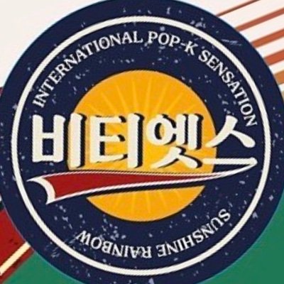 BurntToe's profile picture. 나는 방탄을 응원하는 아미 어덕행덕 방무행알💜