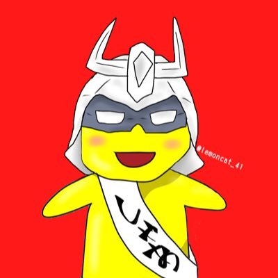 ☘️れもん🍋🌸(育児中につき低浮上)さんのプロフィール画像