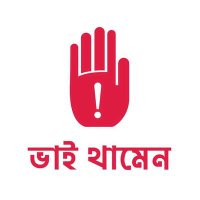 Maksudr Rahman (@maksud_097) Twitter profile photo