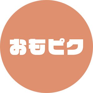 おもピク／3D漫画さんのプロフィール画像
