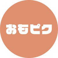 おもピク/3D漫画 (@pic_omo) 's Twitter Profile