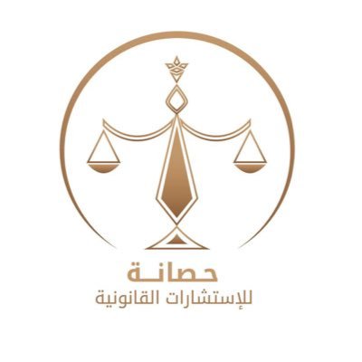 الحساب تحت إشراف مجموعة من المحاميات 