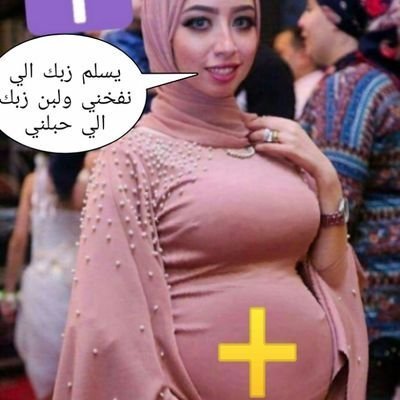 عاشق كس المنقبه وال محجبه الحسه وأم شفايفه الي تحب ترسل متابعه وانا امتعه