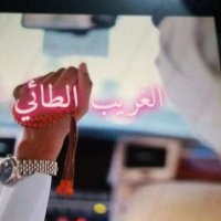 الغريب الطائي (@f77230440) 's Twitter Profile Photo الغريب الطائي (@f77230440) 's Twitter Profile Photo