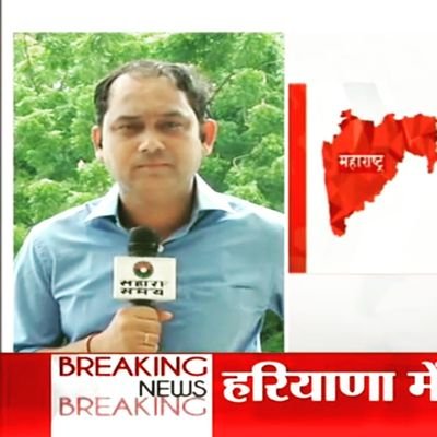 Mumbai Bureau Chief Sahara samay news.