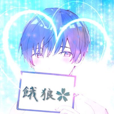 SNS全部消す