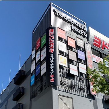 ヨドバシカメラ甲府店 やまなしグリーンゾーン認証施設 Yodobashi Kohu Twitter
