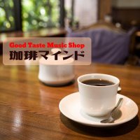 珈琲マインド / コーヒーもう一杯 【次回 6/30(日) @ROLLINGMAN】(@coffeemind_dist) 's Twitter Profile Photo