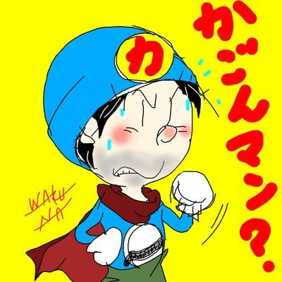 kagonmaaaaaa's profile picture. ぼくポケは引退しました〜
cod頑張ってる勢