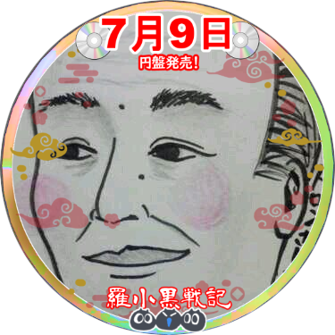 yukichi_write Profile Picture