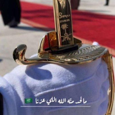 Postgraduate studies in Oncology( prince sultan military medical city )