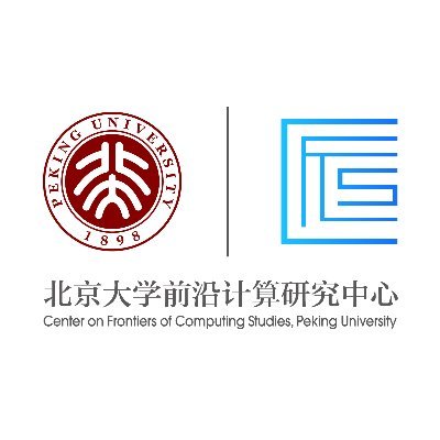 Welcome to the official account of Center on Frontiers of Computing Studies (CFCS), Peking University!