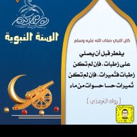 حسابي لنشر فاتورتي وداعم للمتعثرين بالرتويت والنشر (@k1k1k1333) 's Twitter Profile