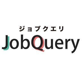ジョブクエリはキャリア相談Q&Aプラットフォームです。誰でも就職・転職・労務などに関する質問の投稿ができ、誰でも回答できます。また、回答者であるキャリアアドバイザーや、スキル販売者へ直接応募もできる、総合キャリア支援サービスです!