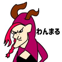 私はエッチな人間なのでDM送ってくれたら即返します。👁わんまる (@wannmaruko) 's Twitter Profile