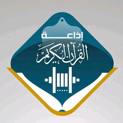 ‏﴿وَاذكُر رَبَّكَ إِذا نَسيتَ﴾💙