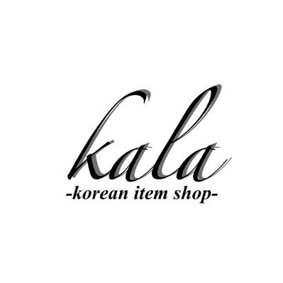 韓国雑貨 KALAの公式Twitterです😊 ◎送料は全国一律！ ◎1点からのご購入も大歓迎！ ◎欲しい商品があれば、SNSにてメッセージ！担当のスタッフが迅速に対応させていただきます！ 🇰🇷韓国雑貨KALAでしか手に入らない限定商品や新作アイテムの入荷情報は、こちらをチェック！