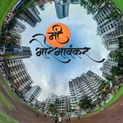 LaxmikantAhire6's profile picture. 💐💐🙏🏻🙏🏻जय महाराष्ट्र 🙏🏻💐💐