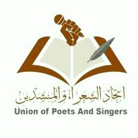 ابو الياس (@aseedalyash) Twitter profile photo