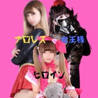 ♡MEI♡@敗北スーパーヒロイン✧︎ (@a_mememei_h) 's Twitter Profile Photo ♡MEI♡@敗北スーパーヒロイン✧︎ (@a_mememei_h) 's Twitter Profile Photo