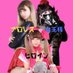 ♡MEI♡@敗北スーパーヒロイン✧︎ (@a_mememei_h) Twitter profile photo ♡MEI♡@敗北スーパーヒロイン✧︎ (@a_mememei_h) Twitter profile photo