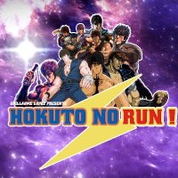 Hokuto No Run(@HokutoNoRun) 's Twitter Profile Photo