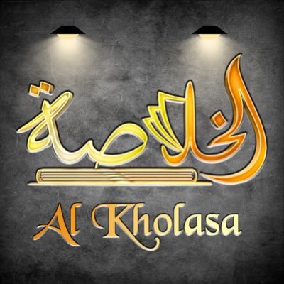 AKholasa Profile Picture