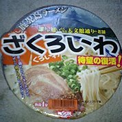 ざくろい わさんのプロフィール画像