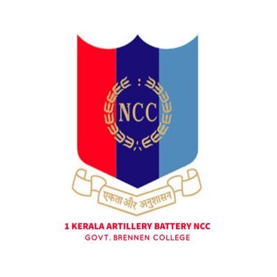 NCC | RRCE