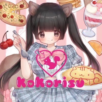 kokorisu 🐿さんのプロフィール画像