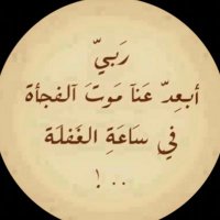 Yasser_alfrydi (@yalfrydi) 's Twitter Profile