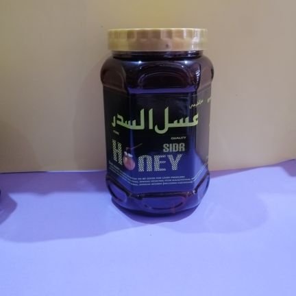 itislaam's profile picture. Sidr Honey all about purity