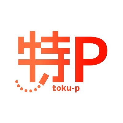 400mpz's profile picture. 予約ができる駐車場　前日までキャンセル無料
沖縄アリーナ　コザしんきんスタジアム　
コザ運動公園近く

スポーツ観戦　コンサート等
予約をしておくことで
当日安心して車を止めることが出きます。
👇こちらから予約
https://t.co/dvad2Klsy2