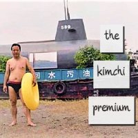 the-kimchi-premium (@premium_kimchi) 's Twitter Profile