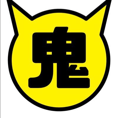 千葉県市川市鬼越…知名度も認知度も無いが個性的な人々が集う地。 そんな鬼越を世に伝えようと彼らは立ち上がった。 夢は大きく理想は高く。身体は大人、心は子供。 そんな彼らのもっぱらの夢は鬼越駅を駅ビルにすること。 これまた鬼越の謎の店に夜な夜な集まり 