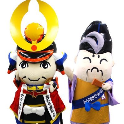 ご当地キャラの愛知県豊明市PRキャラクターのぶながくん・よしもとくんの公式Twitterです。
桶狭間の戦いの地だから、僕ら二人が誕生!✨
武将キャラとも呼ばれてますが、友だちが少なくてさみしい💦
たくさんのお友だちをつくりたいな😊よろしくね🌻